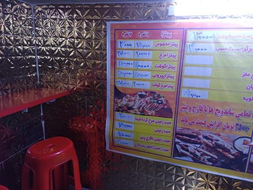 عکس ساندویچی عمو مجتبی 