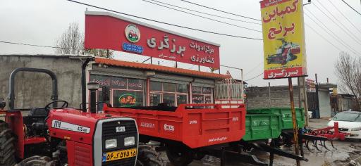 عکس مرکز ادوات کشاورزی برزگری