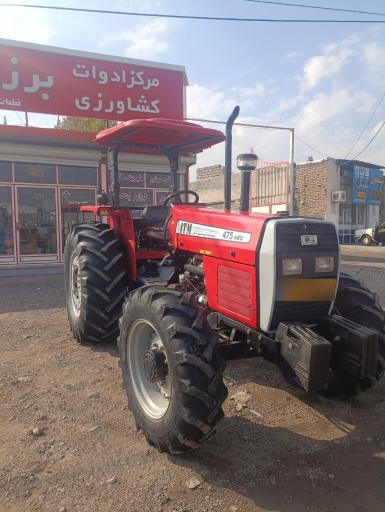 عکس مرکز ادوات کشاورزی برزگری