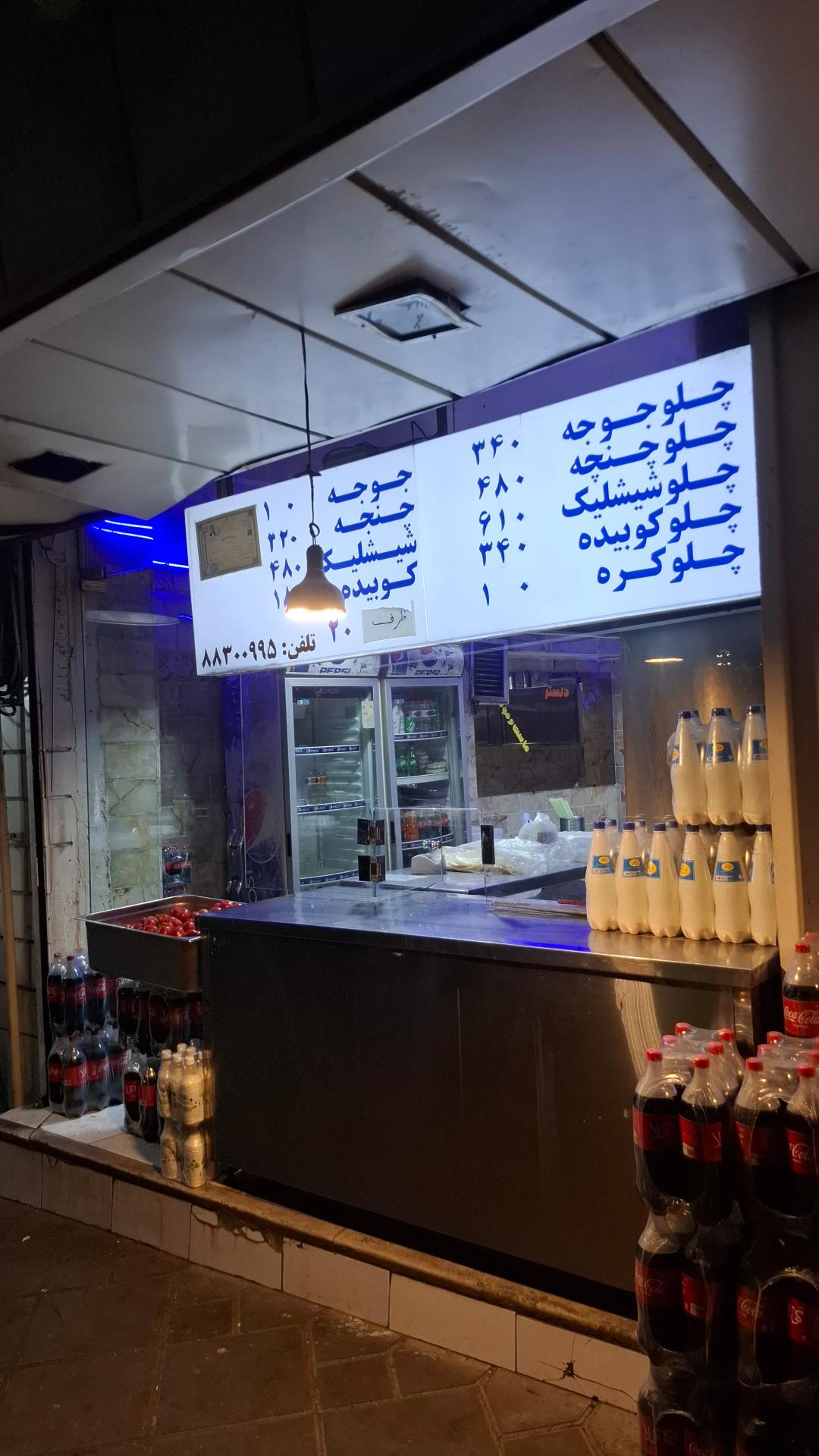عکس جوجه کبابی