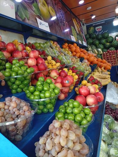 عکس سوپر میوه الماس