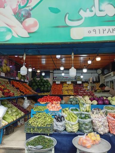 عکس سوپر میوه الماس