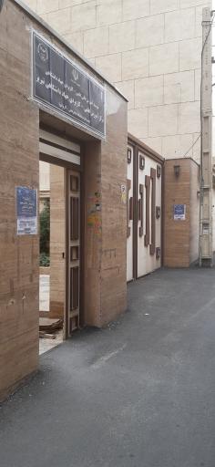 عکس مرکز جهاد دانشگاهی تبریز