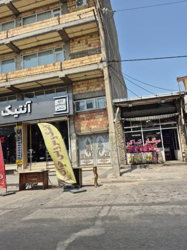 سیگار و تنباکو دهقان دوست