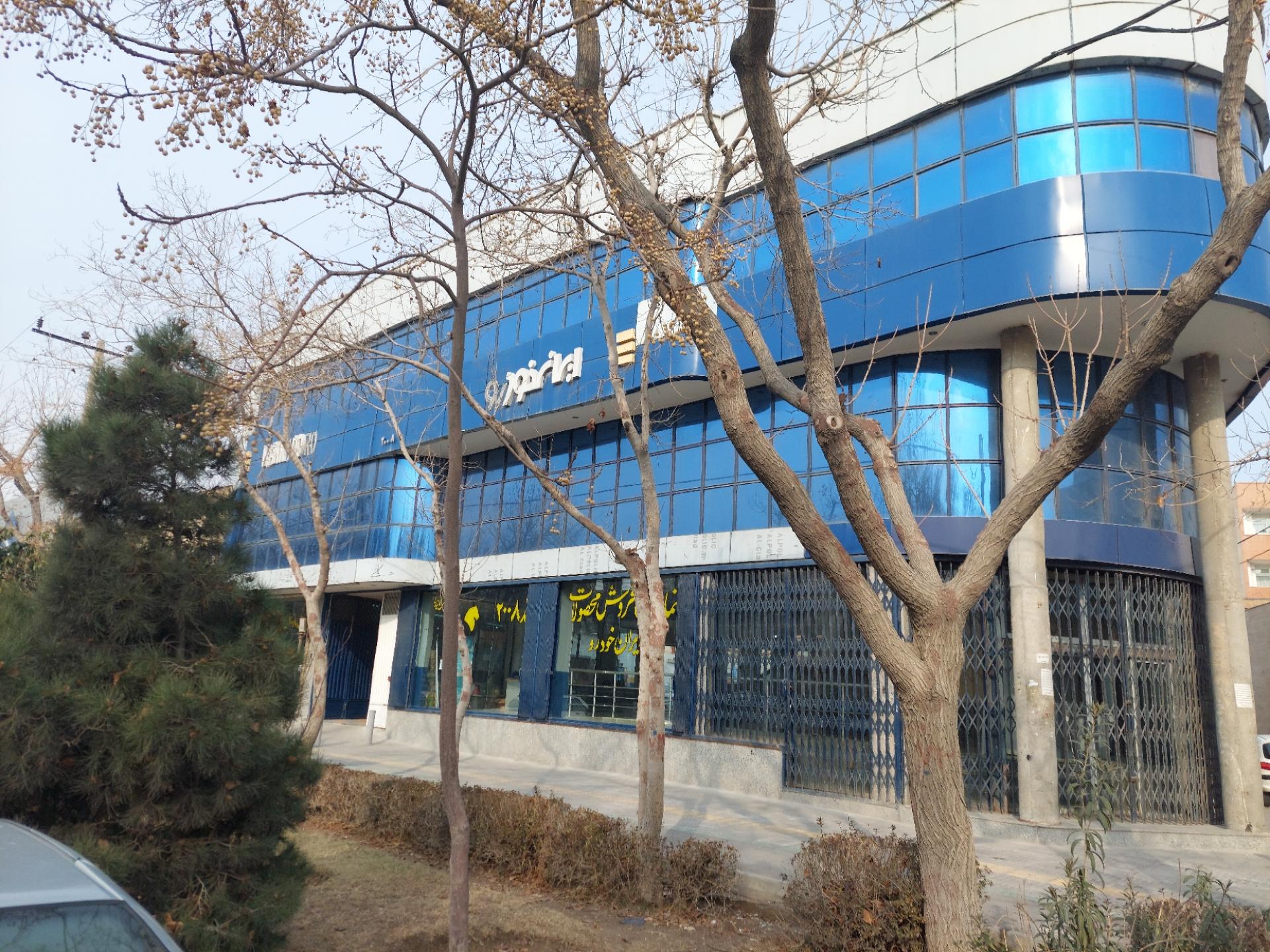 عکس نمایندگی ۲۰۰۸ ایرانخودرو