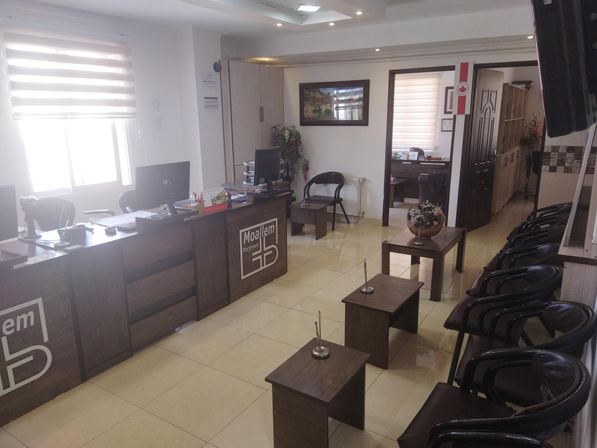 عکس دفتر کاریابی معلم