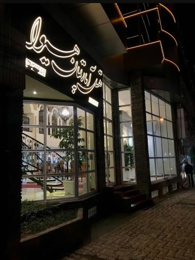 عکس هتل هیوا