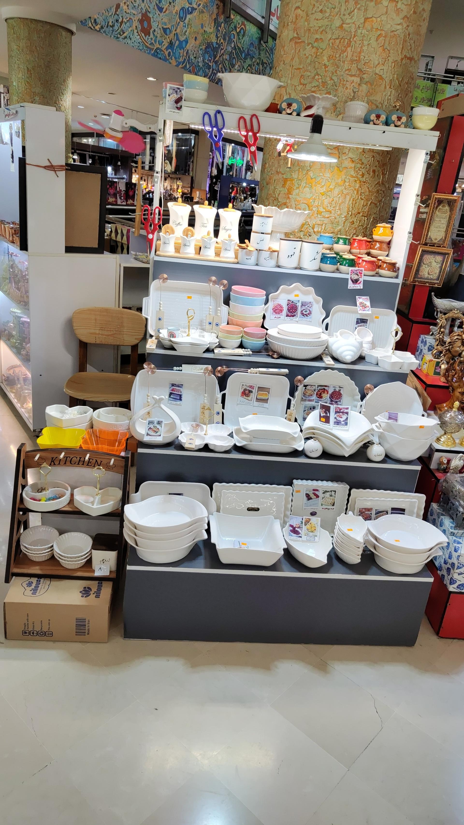 عکس ظروف سرامیکی آیلار