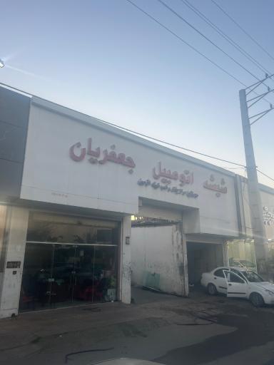 عکس شیشه اتومبیل جعفریان