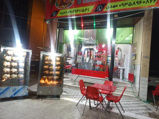 عکس کباب ترکی نشاط و مرغ بریان نشاط 