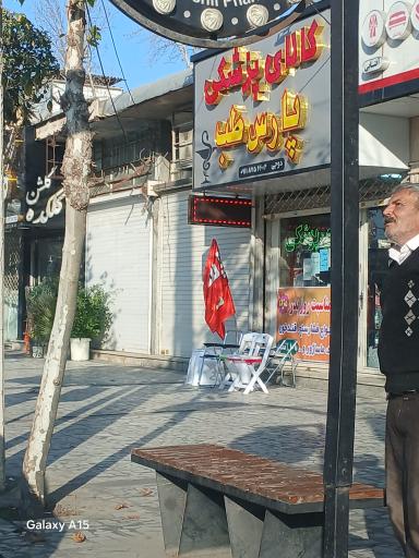 عکس کالای پزشکی پارس طب