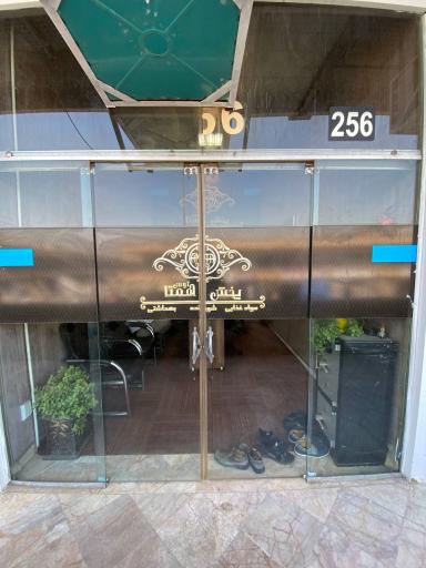 پخش مواد غذایی همتا توس