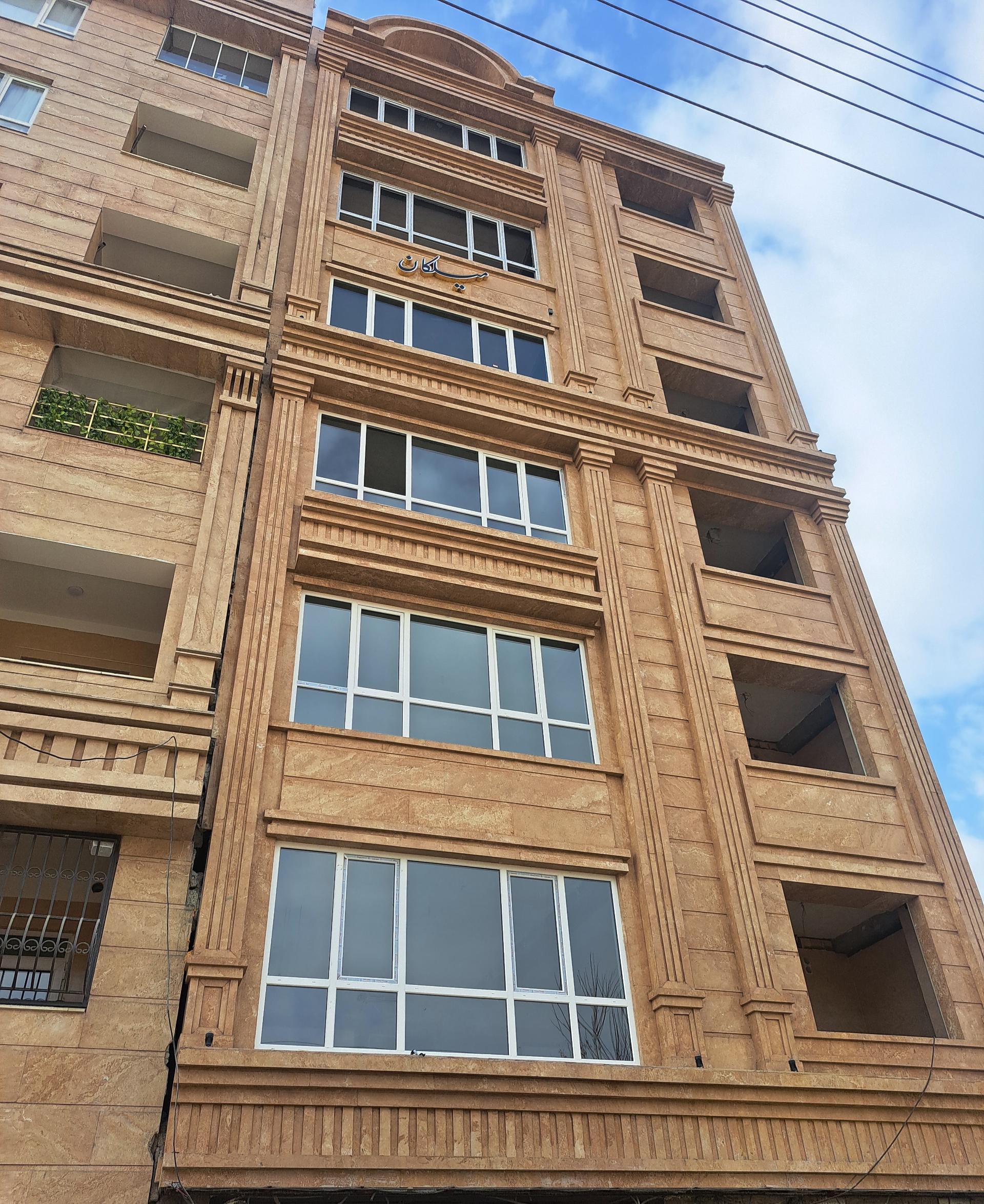 عکس آپارتمان میلکان