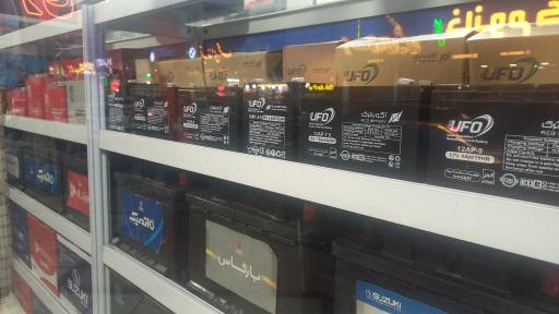 عکس نمایندگی سپاهان باتری