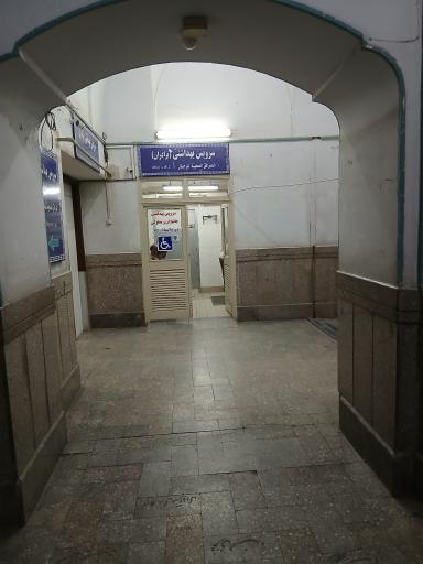 عکس سرویس بهداشتی حرم حضرت عبدالعظیم