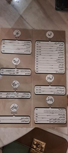 عکس رستوران موسیو آراکل