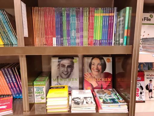 خانه کتاب و هنر دانژه