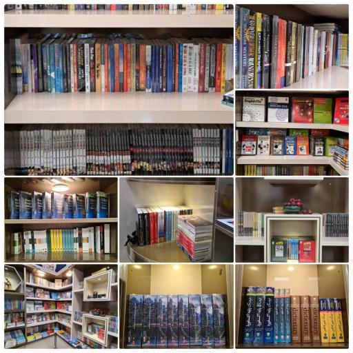 خانه کتاب و هنر دانژه