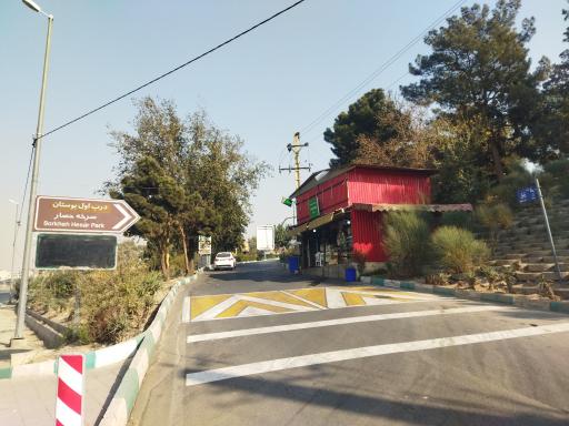 عکس بوستان جنگلی سرخه حصار