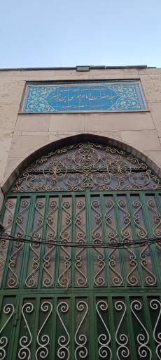 عکس مسجد حضرت امام موسی ابن جعفر (ع)