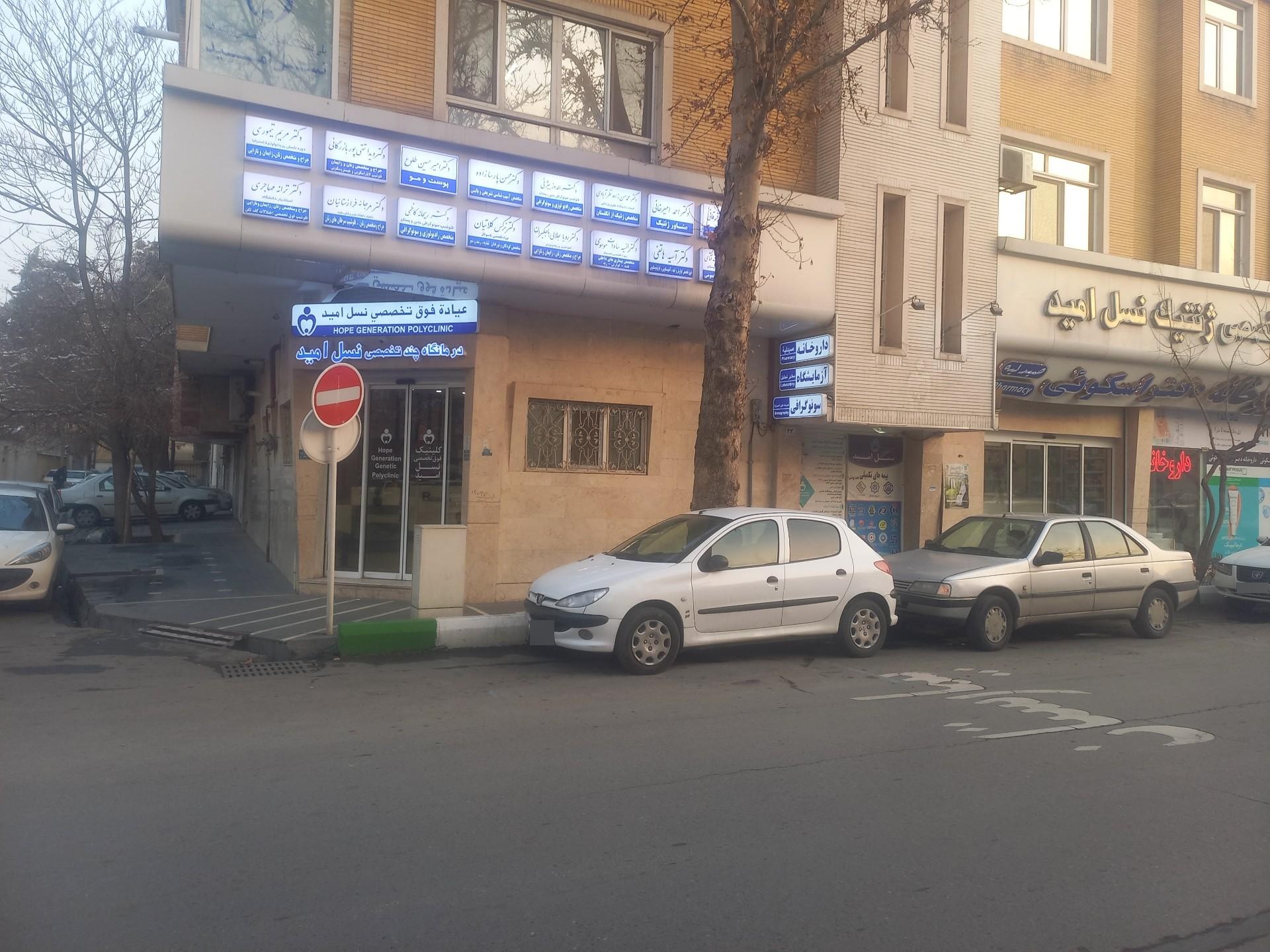 عکس  دکتر محسن پارسا زاده