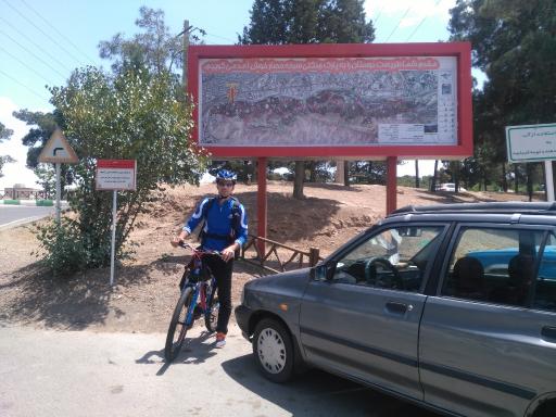 عکس بوستان جنگلی سرخه حصار