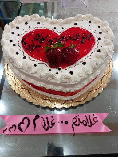 عکس شیرینی سرای رکرکیان