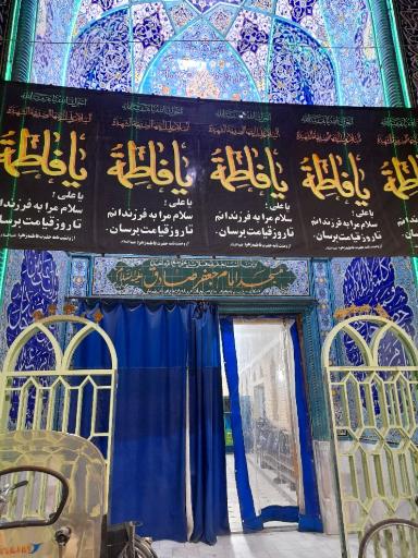 عکس مسجد امام جعفر صادق (ع)