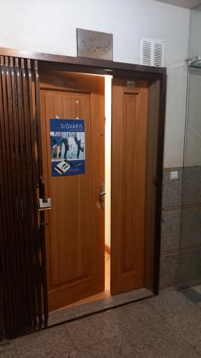 تجهیزات پزشکی رهام