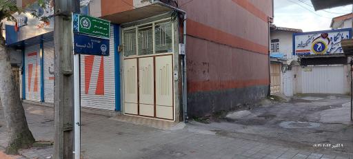 عکس دفتر نظام مهندسی کشاورزی شهرستان لنگرود