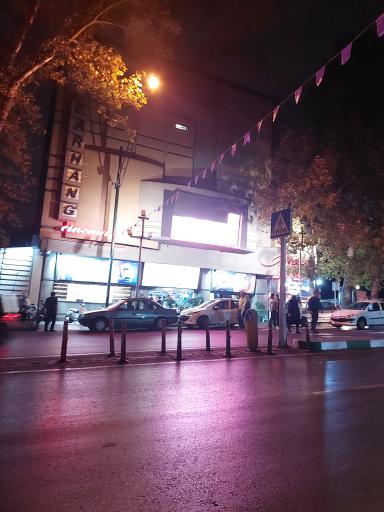 عکس سینما فرهنگ