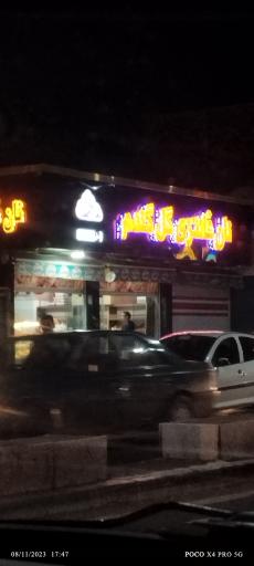 عکس نان فانتزی گل گندم