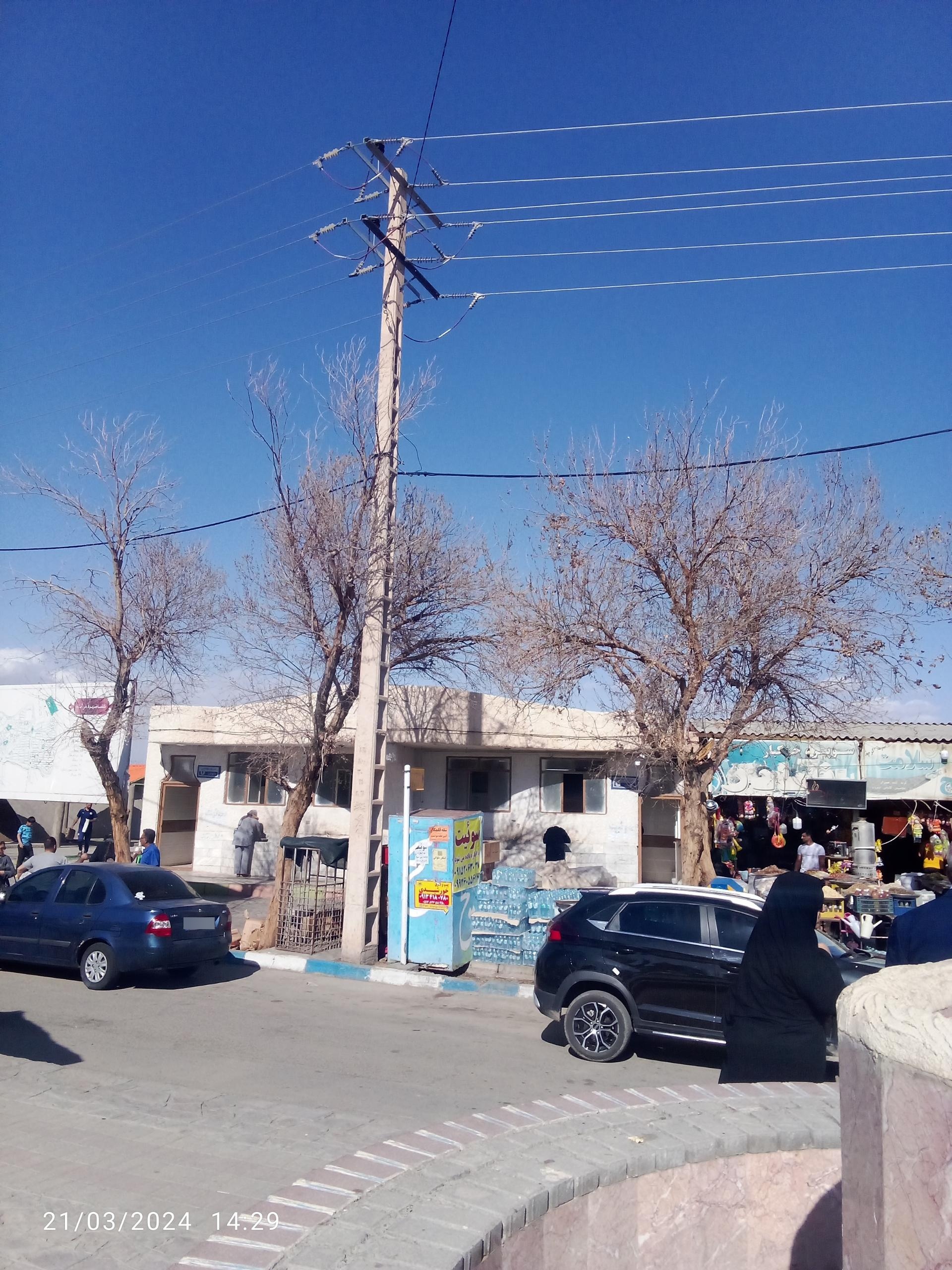 عکس سرویس بهداشتی