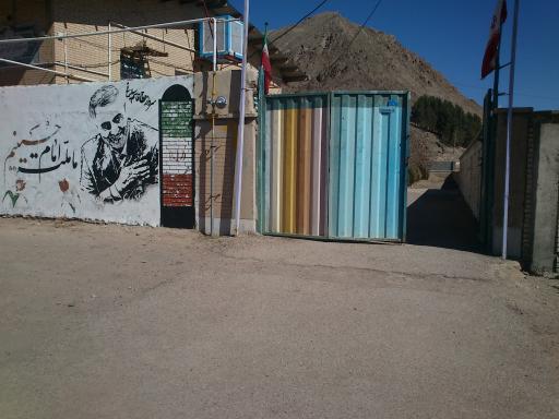 عکس کتابخانه شهید اول کوهبنان