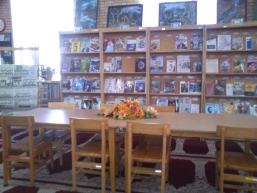 عکس کتابخانه شهید اول کوهبنان