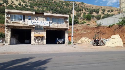 عکس مصالح ساختمانی دانش فر