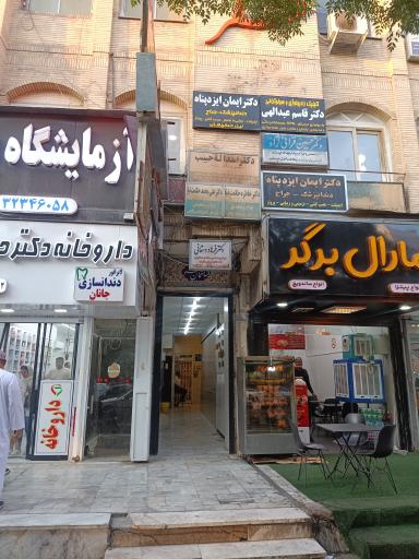 عکس دکتر اسدالله حبیب (فوق تخصص غدد)