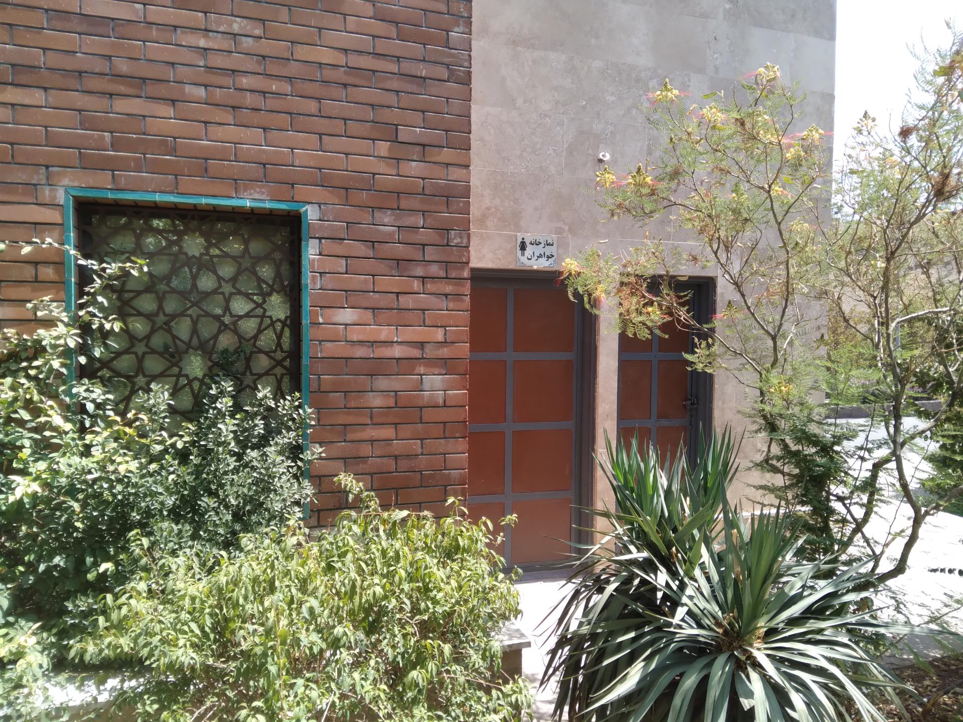 عکس نمازخانه 