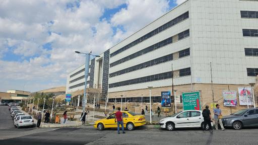 عکس ساختمان ابن سینا