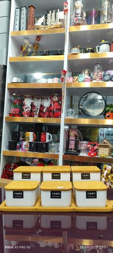 عکس برتر پلاست