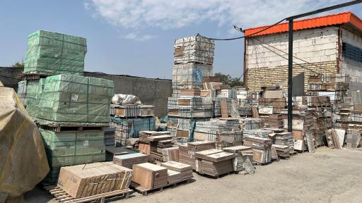 کاشی و سرامیک سپاس 