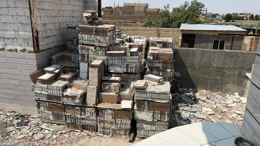 کاشی و سرامیک سپاس 