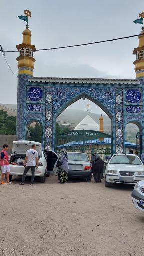 عکس امامزاده شاه شهیدان