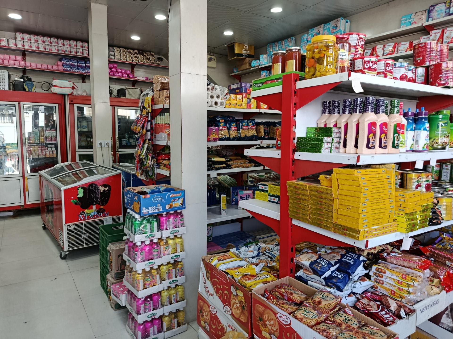 عکس فروشگاه برادران نجف زاده