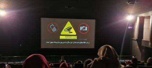عکس سینما فرهنگ