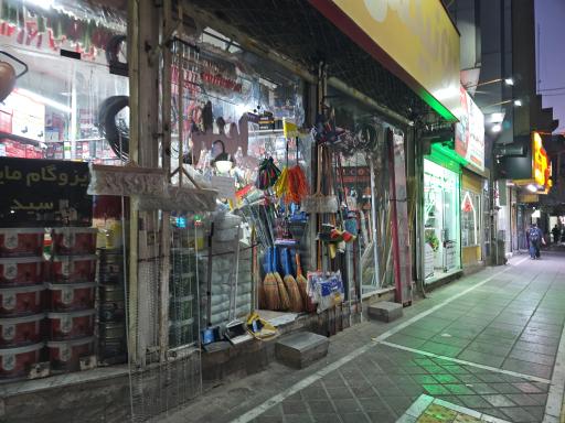 عکس رنگ و ابزار سجادی