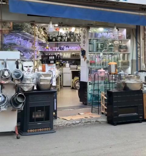 عکس فروشگاه لوازم خانگی سعید جعفرپور 