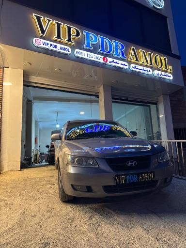 عکس صافکاری وی آی پی pdr آمل