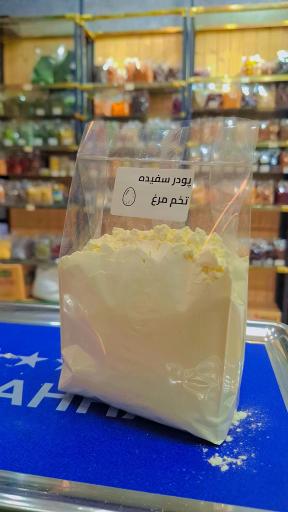 عکس عطاری گانیک 