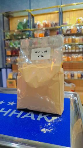 عکس عطاری گانیک 